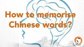 How to Memorise Chinese Words - Smart Mandarin Basics 3