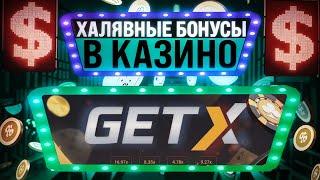  ЛУЧШЕЕ Казино с БЫСТРЫМ Выводом и БОНУСАМИ - Оцениваем КАЗИНО из ТОПА