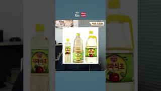 편평사마귀, 쥐젖, 검버섯 치료법? #shorts #피부과전문의