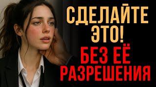 10 скрытых женских слабостей, которые мужчинам нужно знать | Мудрость Времени