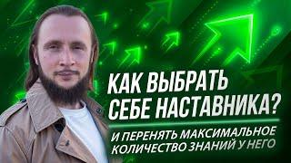 Как максимально быстро и эффективно обучаться (3 способа передачи знаний)