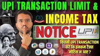 UPI and Income Tax Notice|| Latest Limit and Rules for UPI Income TAX, GST #upi