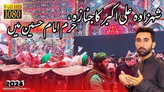 Nojawan Ali Akbar - Manzar Kashi Ke Manazir -Karbala - Waheed najafi