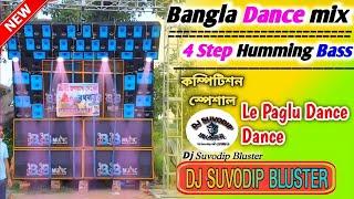 Le Paglu Dance  || Bangla Movie Trending Song Bangla Dance || Humbing Mix 2024  || Dj Sk Remix