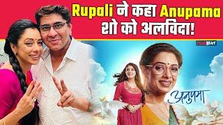 Anupama Update: Rupali Ganguly भी छोड़ रहीं Anupama Serial? Show में फिर आएगा Leap । Filmibeat