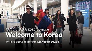 페이스 오브 아시아 2023 에피소드 | 한국에 오신 걸 환영합니다!