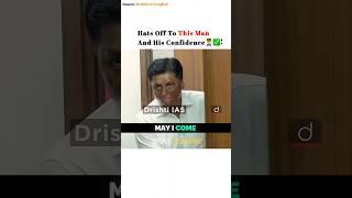 Hats Off To This Man 🫡‍️ Prabha Shankar Mishra | Upsc Interview