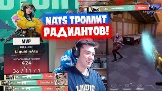 NATS ТРОЛЛИТ РАДИАНТОВ В РАНКЕДЕ | Нарезка со стрима Натса #94