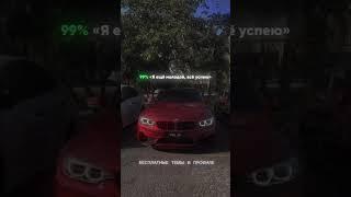 ТЫ ТОЧНО НАЧНЕШЬ МЕНЯТЬ СЕБЯ ️