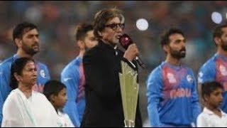 Amitabh Bachchan Singing National Anthem At Eden Garden