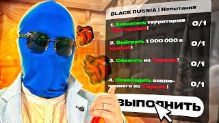 ИСКУСТВЕННЫЙ ИНТЕЛЛЕКТ ДАЛ МНЕ 20 ЗАДАНИЙ В Black Russia