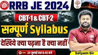 RRB JE 2024 SYLLBUS | RRB JE 2024 NOTIFICATION | RRB JE SYLLABUS 2024 | RRB JE NEW VACANCY 2024