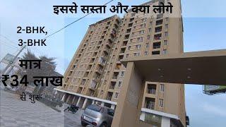 Aashiyana 1 ,Aashiyana 2 #realestate