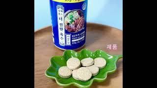 고체육수의 용량 문제로 고민하셨던 분들께 희소식