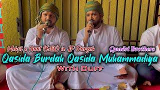 Qasida Burdah | Qasida Muhammadia With Duff | Quadri Brothers | Mehfil e Naat in JP Dargah.