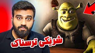 بەتەنیا چوومە ئوتێلەکەی شرێکی ترسناک ڕوحم چوو  Five night at Shrek hotel