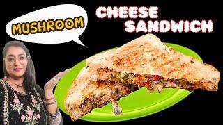 Most Easy Sandwich Recipe | Mushroom Cheese Sandwich | Mushroom Sandwich | Cheese Sandwich