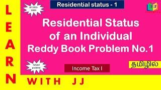 #residentialstatus |Part 1 in Tamil |#incometaxI |#assessmentyear2023-2024 | Reddy book problem no 1