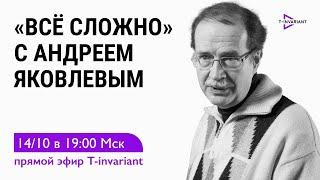 Как может выглядеть экономическая модель России в условиях коллективного «вечного Путина»?