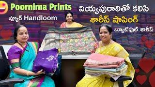 వియ్యపురాలితో కలిసి శారీస్ షాపింగ్ ||  Pure Handlooms Sarees || Poornima Prints || Nagasree Diaries