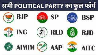 Full form of BJP, RLD, SP, BSP, AAP, RJD, AITC, AIMIM || Political Parties ka Full Form in India