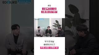 사회복지사 1급 시험 응시자격은 어떻게 될까요? #사회복지사 #사회복지사1급