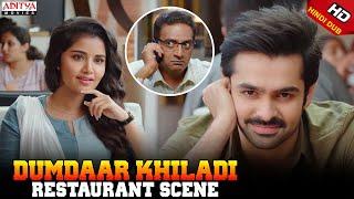 Ram, Anupama & Prakash Raj - Restaurant Scene | Dumdaar Khiladi | Ram, AnupamaParameswaran