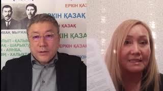 Е. Тургумбай, Алия Абулхаирова. Диалог.