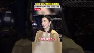 當佘詩曼聽聞王大陸“逃兵役”：上演震驚三連 網民：教科書級別反應 #香港v