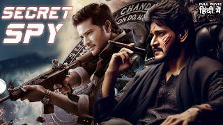 Secret Spy New 2024 Released Full Hindi Dubbed Movie | Mahesh Babu New South Movie in Hindi 2024