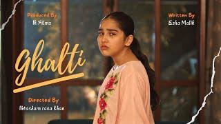 Short Film - Ghalti | Forbidden Tuition Desires