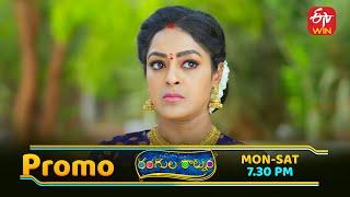 Rangula Ratnam Latest Promo | Episode No 1101 | 23rd May 2025 | ETV Telugu