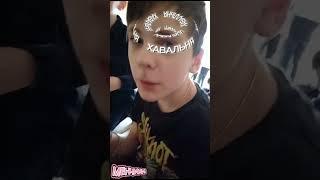 МЕНЧИК ХАВЛЬНЯ