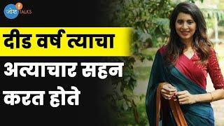 प्रेम चुकीचं नसतं "कोणाच्या प्रेमात" पडतोय हे महत्वाचं | @KokanHeartedGirl | Josh Talks Marathi