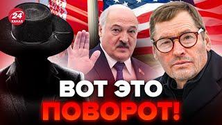 ️ЖИРНОВ & ГЕНЕРАЛ СВР: Лукашенко КИНЕТ Путина ради США! Грядет ХОЛОДНАЯ война между РФ и Китаем