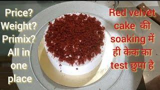 Red velvet cake|250g Cake Recipe