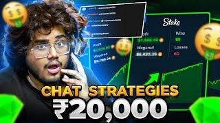 ₹20,000 STAKE STRATEGY TOURNAMENT! *INSANE *