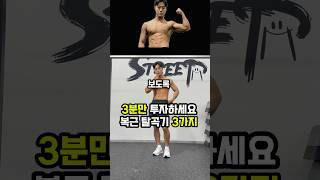 20개씩 쉬지않고 해보세요