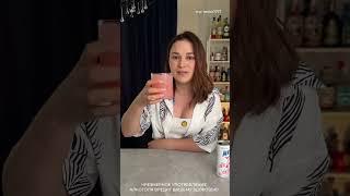милкис + соджу #cocktail