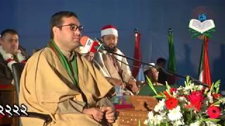 Qari Saiyed Jawad Hosseini (Iran) | 18th IQRA International Qira’at Conference, Bangladesh-2018