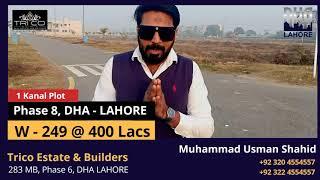 Plot for sale in dha Lahore |1 Kanal Plot for sale in Phase 8 DHA Lahore | Plot for sale w Block Ph8