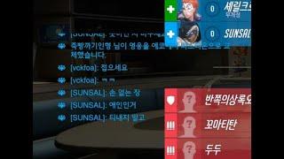 못하면 삽시간에 장애인이 되어버리는 게임