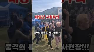 죽여주네 !애셋엄마의 어네지#현모양처#노란단무지#군산현모양처#애셋맘#딸셋맘 #전국노래자랑레전드#행사#홍천