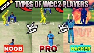 NOOB vs PRO vs HACKER IN WCC2 World Cricket Championship || TECH WIDFRNDZ