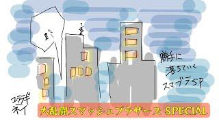 《GAME配信》雷以外も覚えましょう《ユララギ-ネイ》