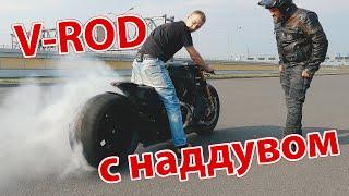 Лютый Harley Davidson V-Rod: наддув, карбон и широкое колесо #МОТОЗОНА №78