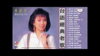 聽老歌回憶年青時代 太捧 【国语老歌经典－好歌憶童年】百聽更醉不厭，和現代歌差遠哦 chinese classic romantic songs