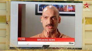 Niranjan ने मांगी Media के सामने माफ़ी! | Iss Pyar Ko Kya Naam Doon Ek Baar Phir