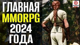 PAX DEI - БОЛЬШОЙ ОБЗОР 2024 / MMORPG.SU