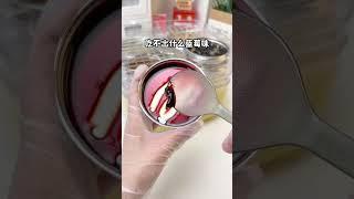 烘干饮料后续来啦，没想到烘完后是这种口感！ #烘干饮料 #饮料 #解压 #创意美食 